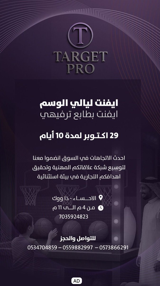 عزيز بن خالد tweet media