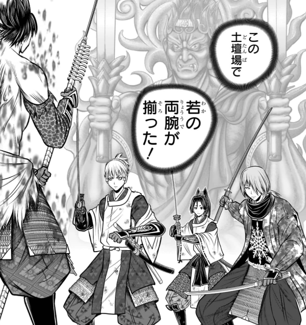 本日10/14（火）発売の 週刊少年ジャンプ46号の #逃げ若 は表紙＆巻頭