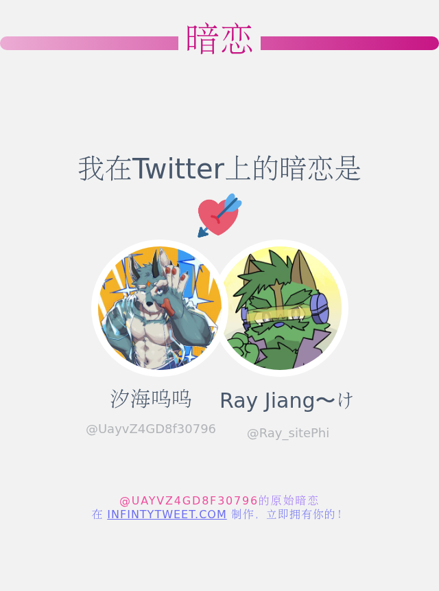 汐海呜呜 tweet media