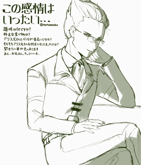 ケイブさん助けて
俺この男好きになっちまう 
