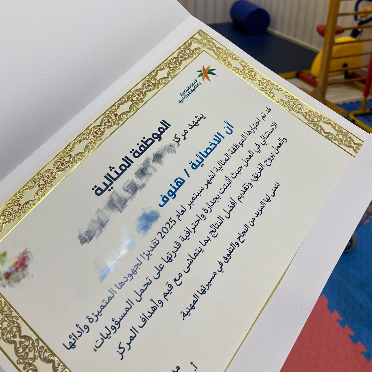 هنوف tweet media