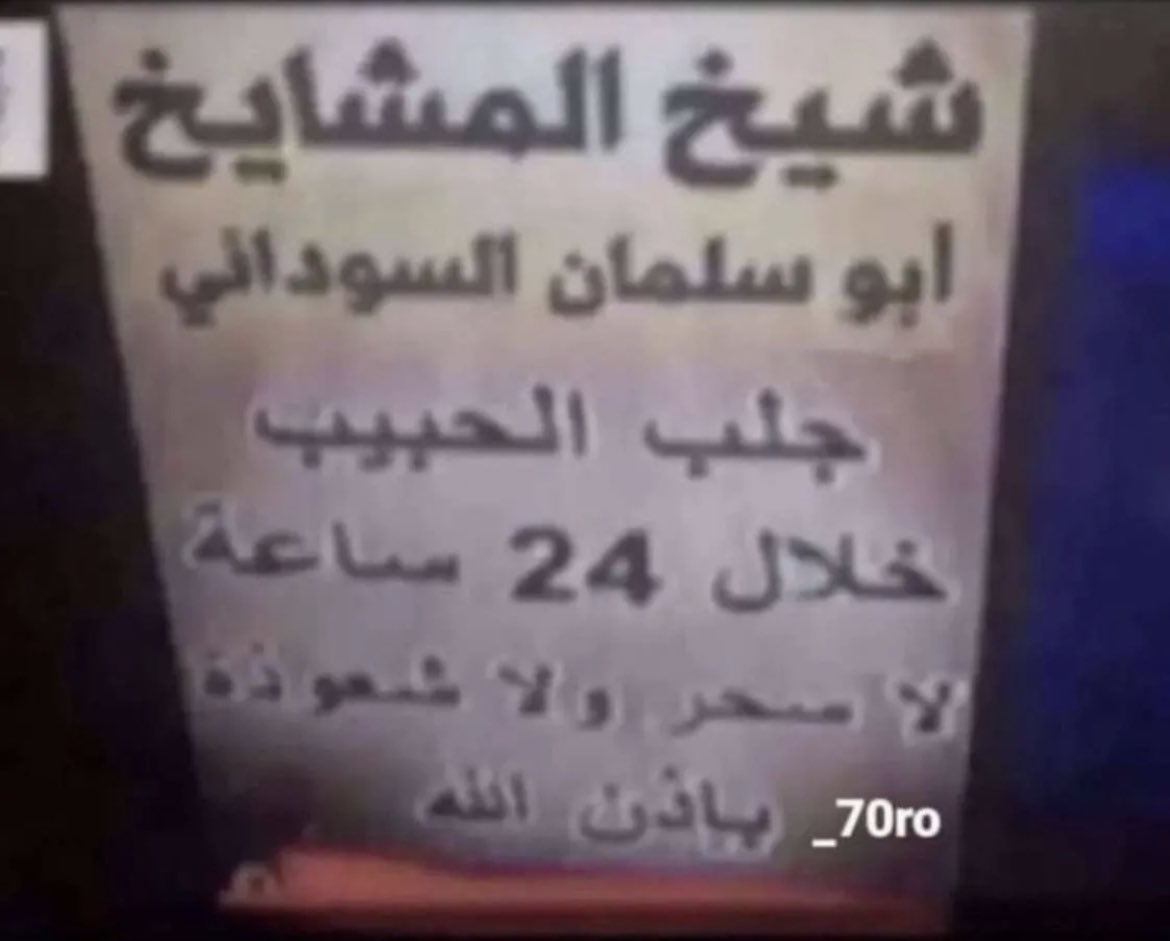 جيهان مع اخوه