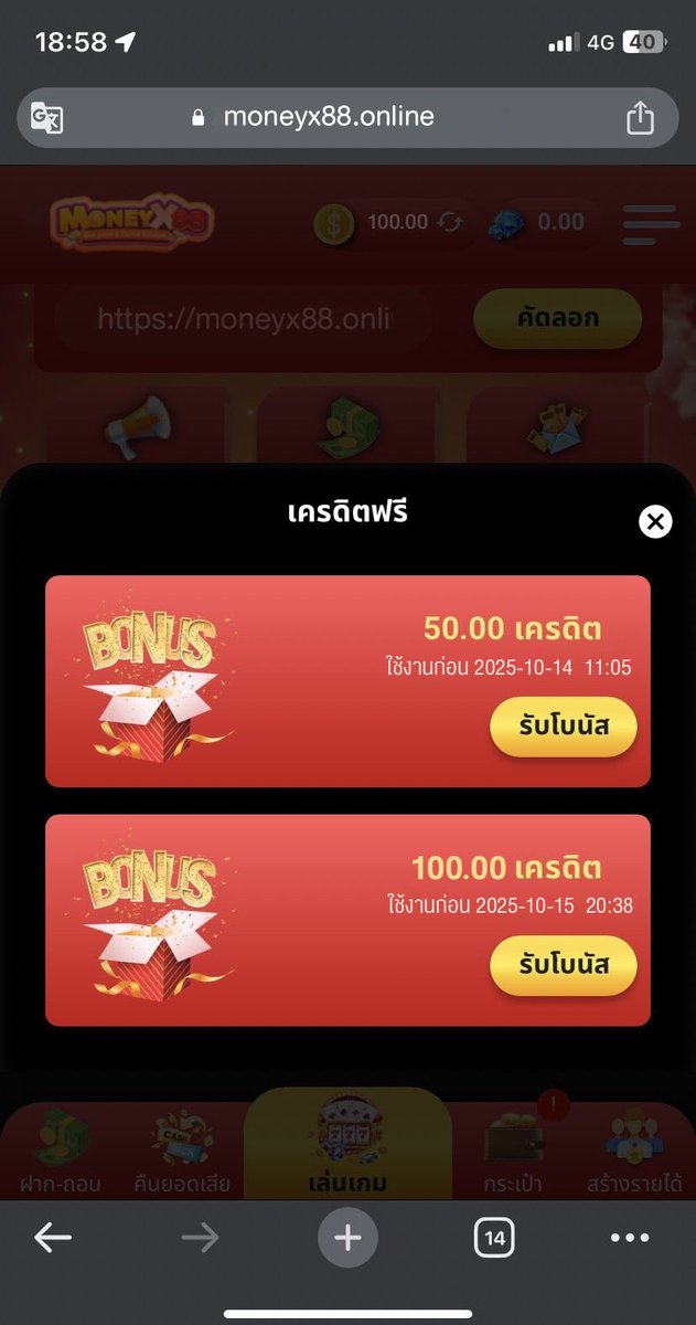 💐#เครดิตฟรีกรอกโค้ด 
     มาใหม่รีบๆๆนะคับ

🔜โค้ด : K8SS-LH72-PFD7
      #เครดิตฟรี100ล่าสุด

ขอคนละ 1 ติดตาม 1 รีทวิต 💟
✅ rebrand.ly/038kbkxy

#เครดิตฟรีล่าสุด #เครดิตฟรีทุนน้อย #เครดิตฟรี50 #เครดตฟรี100 #เครดิตฟรีกดรับเอง #เครดิตฟรีกดรับเองหน้าเว็บ #เคดิตฟรี2024