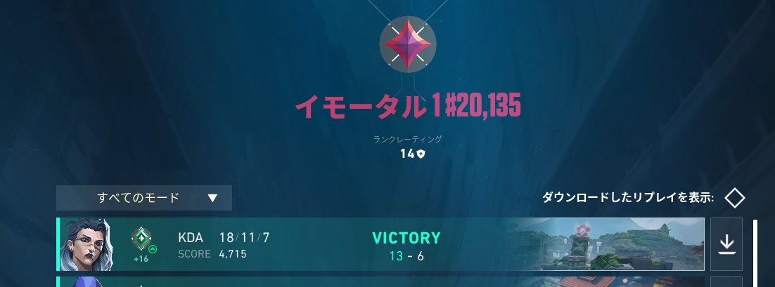 FINALLY IMMORTAL 🥳😭
vm.tiktok.com/ZNdW9gqu2/