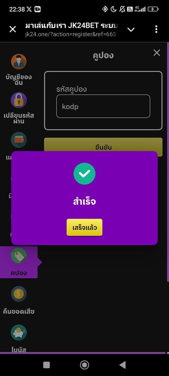 CODE. kodp

เงื่อนไข.. ดูหน้าเว็บเอานะ

สมัคร'สมาชิก
rebrand.ly/038kbkxy

#โค้ดเครดิตฟรีล่าสุด #แจกจริง #สล็อตออนไลน์