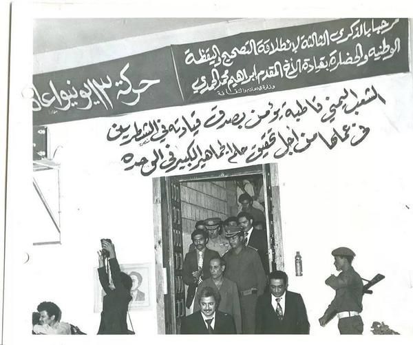 سلام على أرواح شهداء 14 أكتوبر، الذين سقوا بدمائهم الطاهرة شجرة الحرية والاستقلال. #اكتوبر_فجر_الحرية