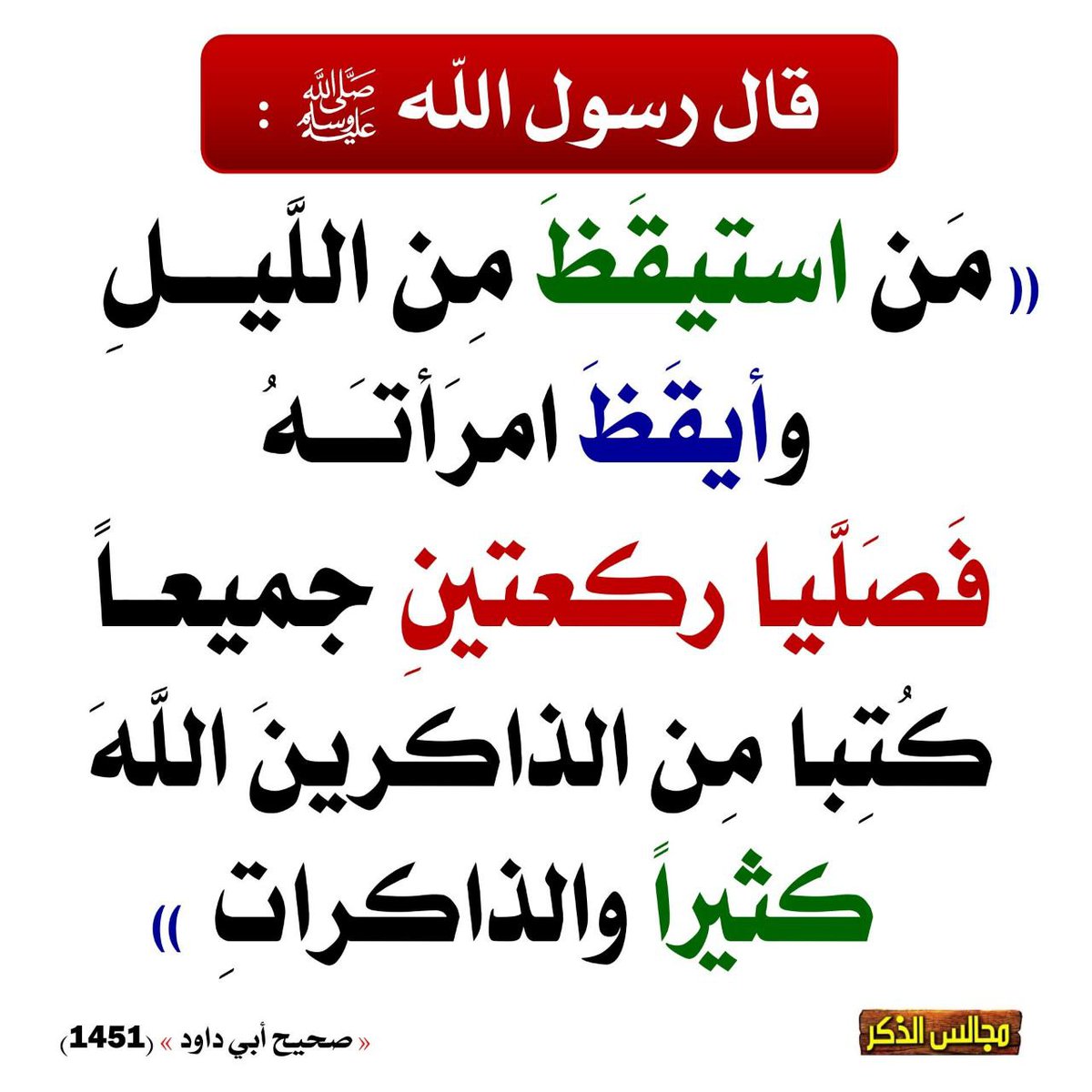 طويلب علم (@m_7d_7) on Twitter photo 