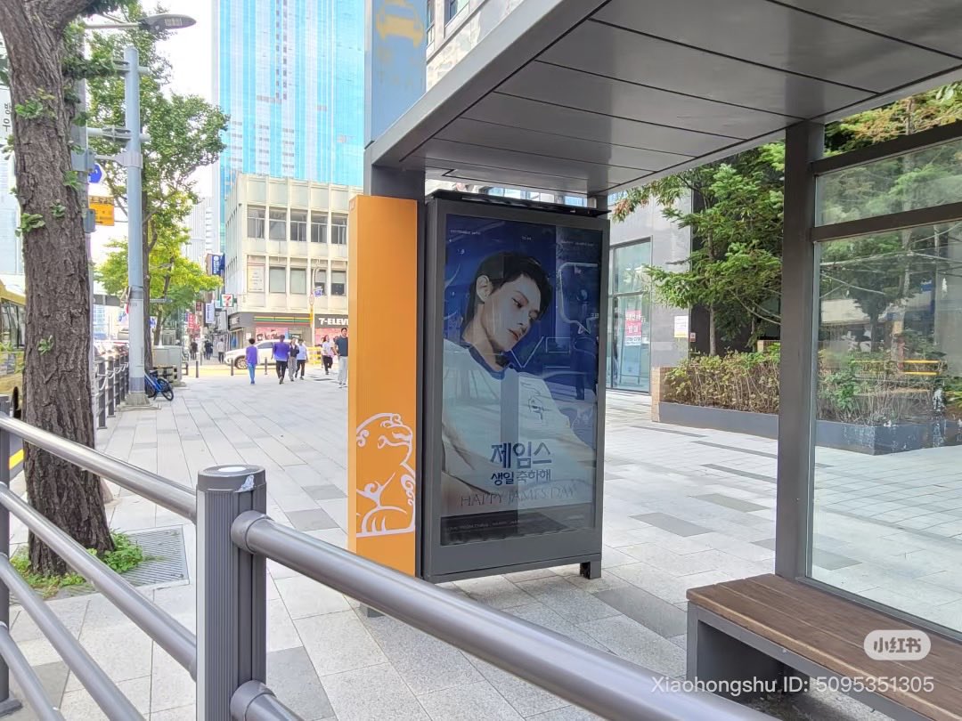 [131025]

“JAMES” için HYBE binasının önünde düzenlenen doğum günü projeleri 

cr. cortisnewss