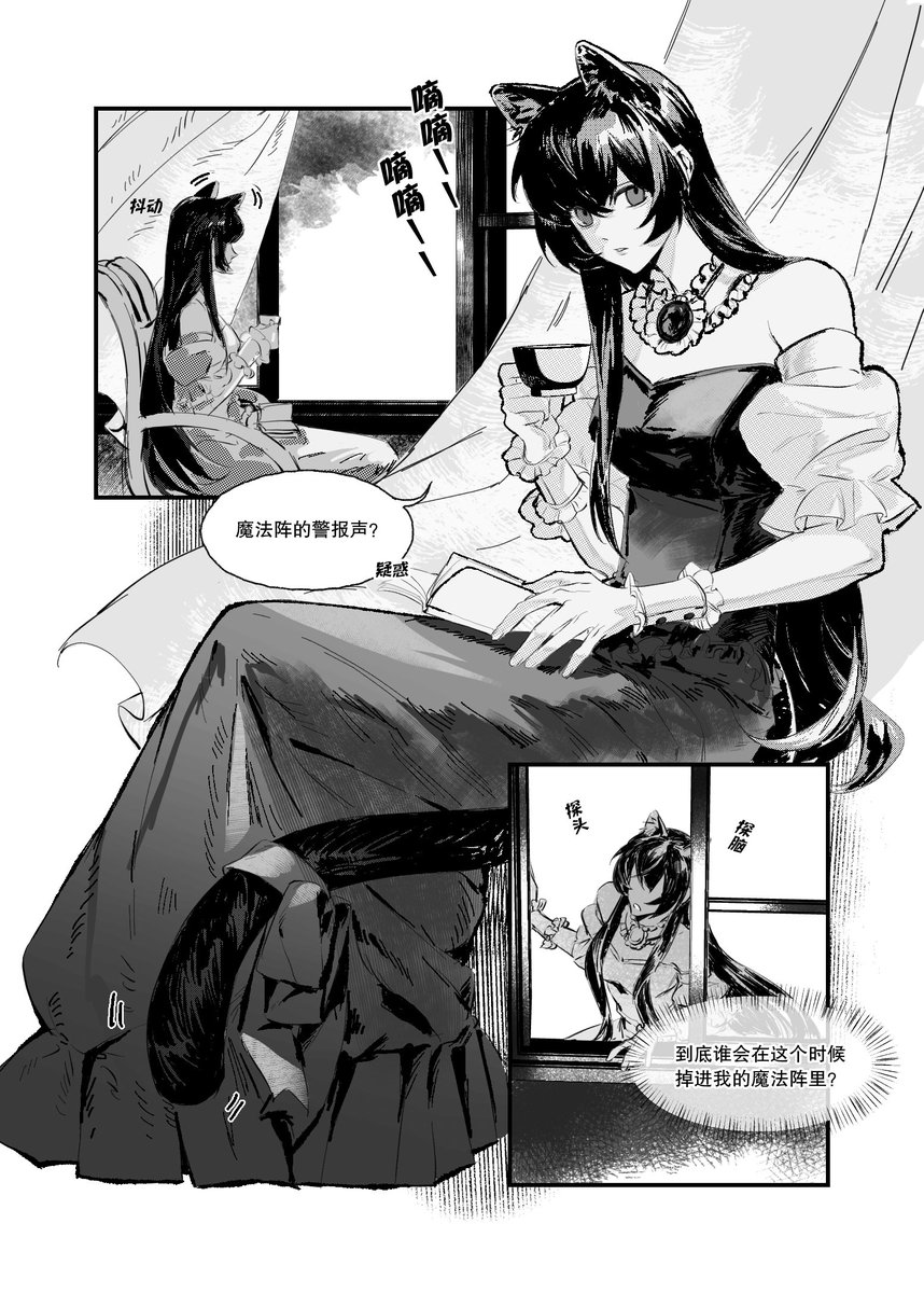 木冬北 tweet media