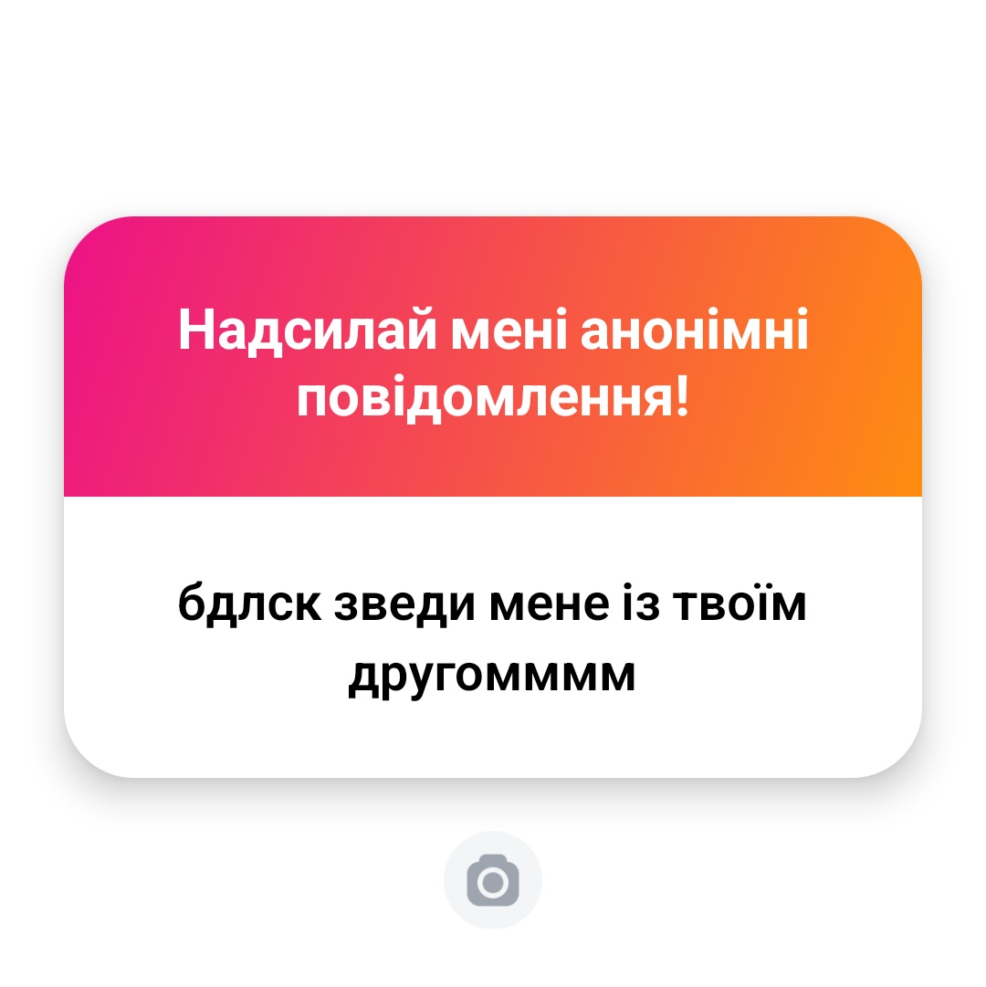 julyfreshpeach's tweet image. пишіть с̶к̶и̶д̶а̶й̶т̶е̶ ̶ж̶о̶п̶у̶  пану @oj_vso  напряму, я вже всьо порішала)