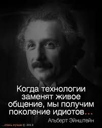 Таки он прав....