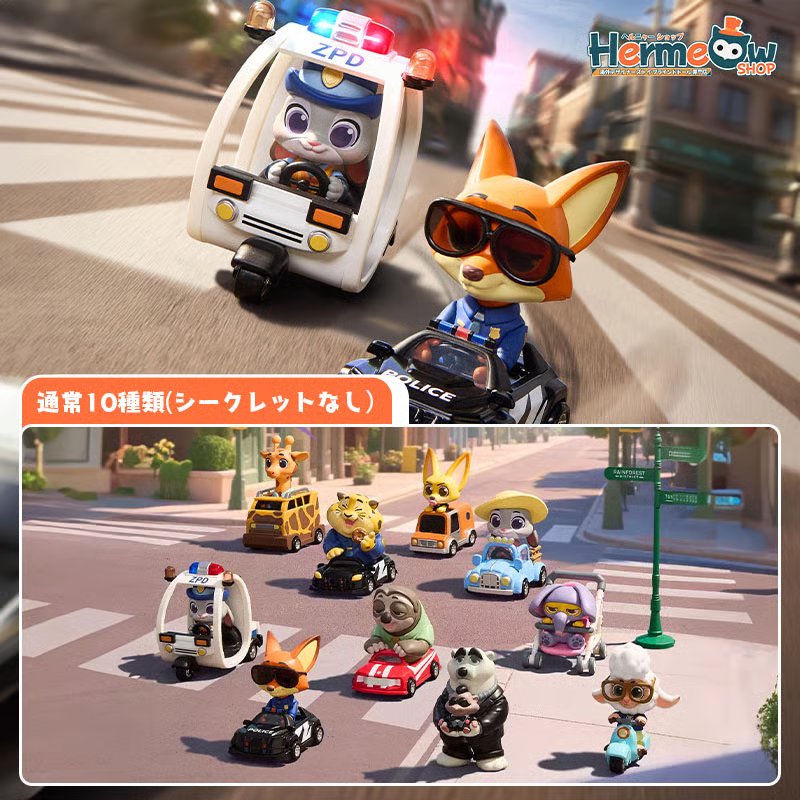 12/16▶23:59終了✨新品未開封 MINISO ズートピア2 パウバート ズートピア2 miniso パウバート キーホルダー キーチェーン① - メルカリ