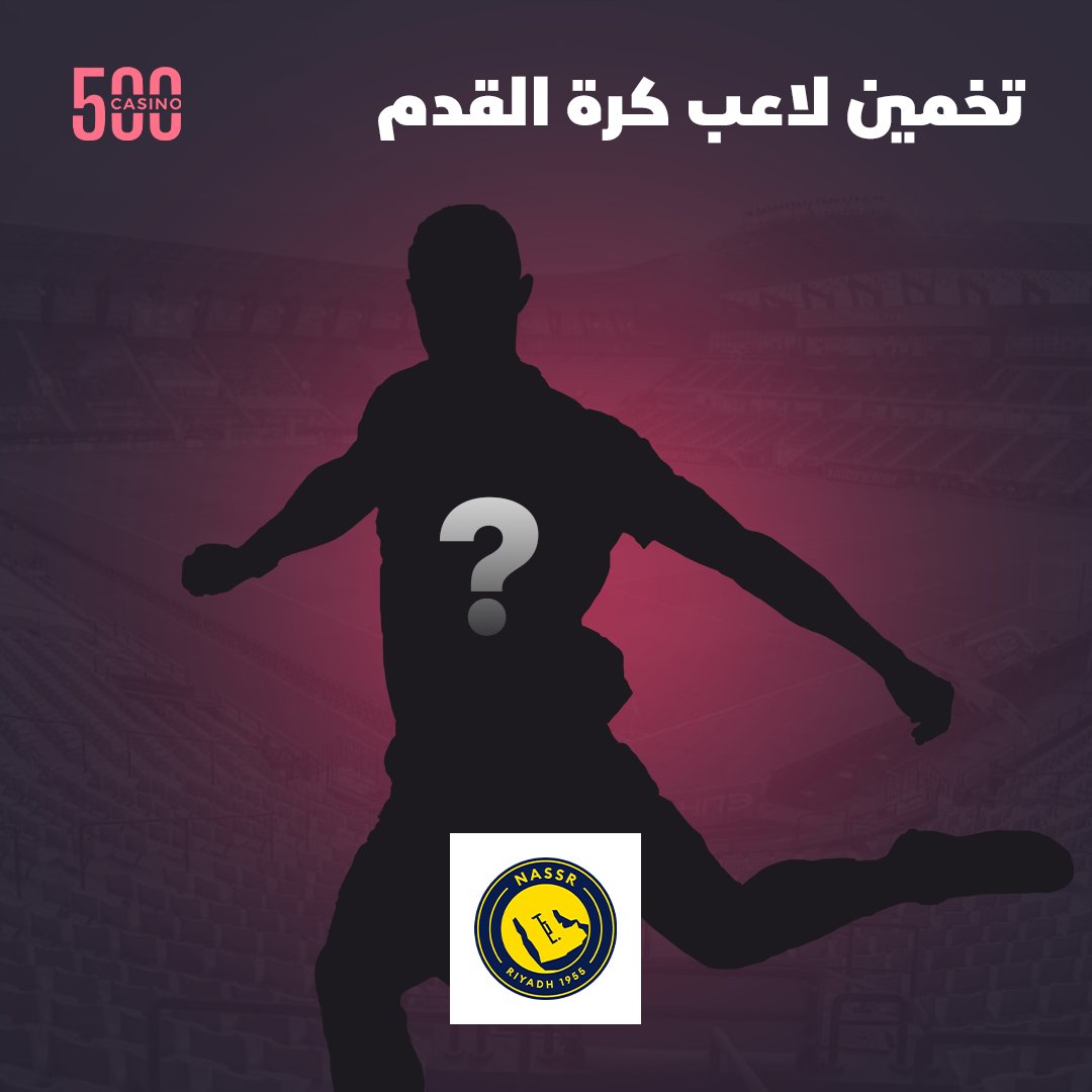 هل تستطيع تخمين هذه الأسطورة؟👇