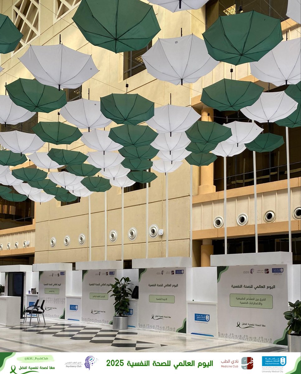 Psychiatry Club tweet media