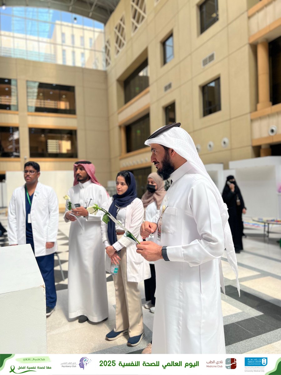 Psychiatry Club tweet media