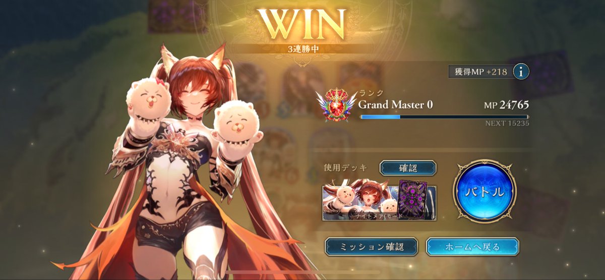 かわいいなんだこの女‼️🩷😈🎀