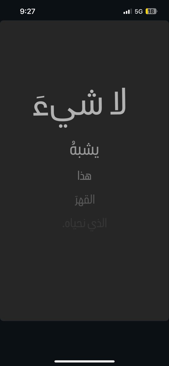 لا شيء.