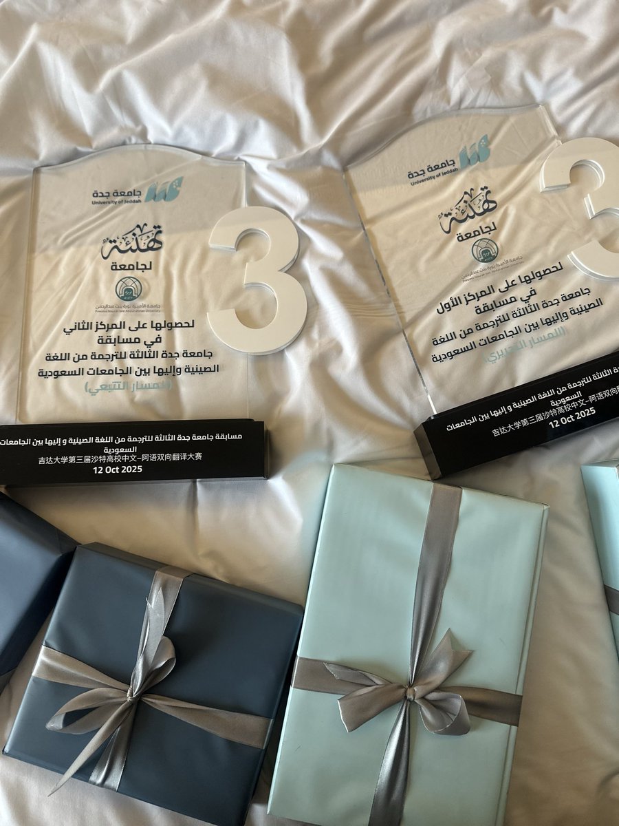 شهـد السعدون | 沙甜甜 tweet media