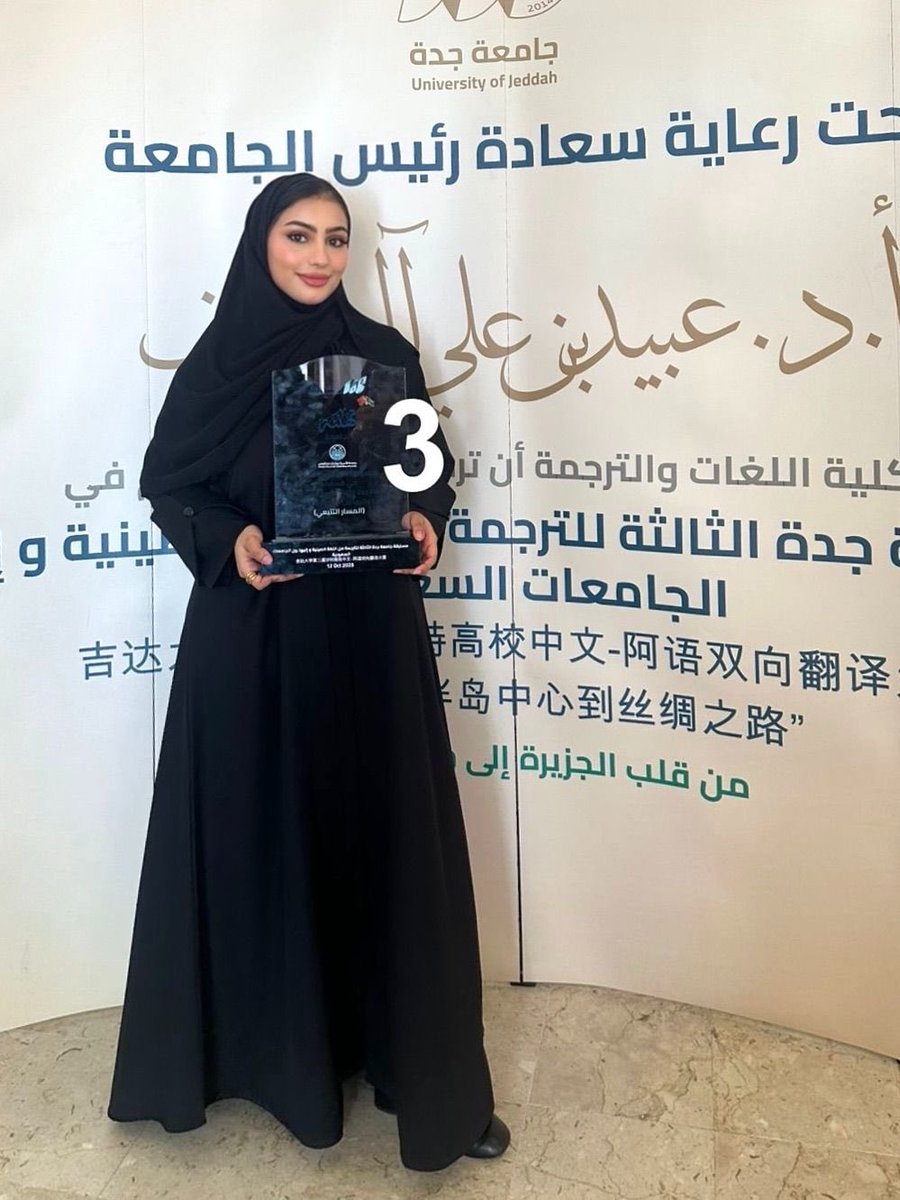 شهـد السعدون | 沙甜甜 tweet media