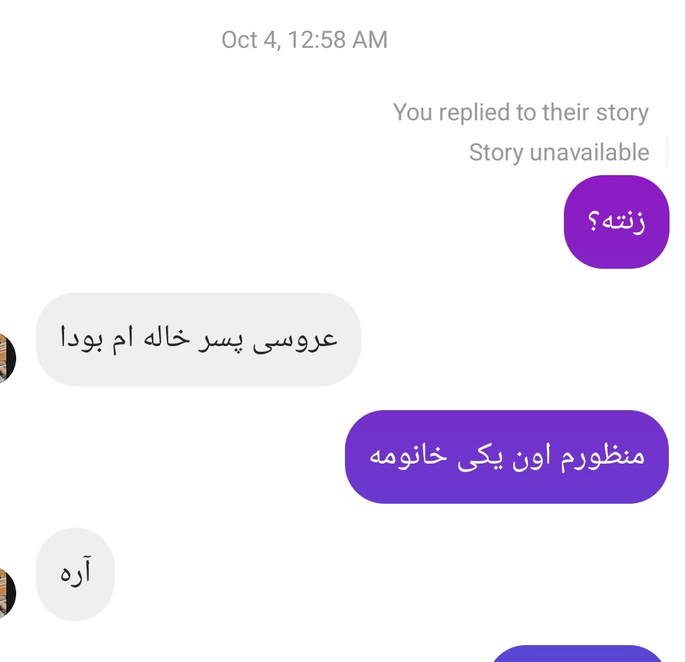 پری دریایی tweet media
