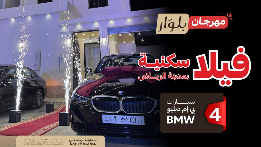 بلوار | Beluar tweet media