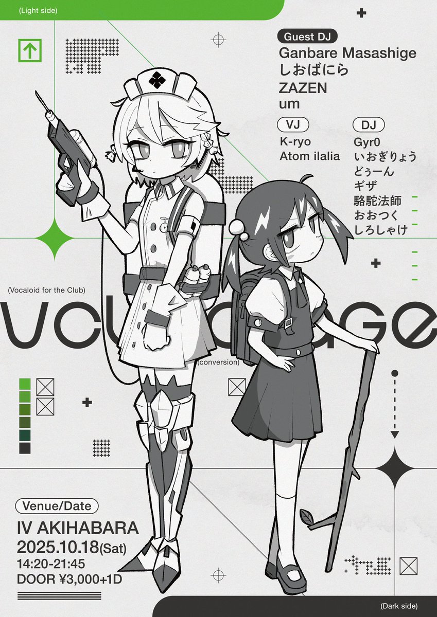 ◎●━━
       　　　   VCL Garage            
　　　　　　　　　　　　　━━●◎
Vocaloid ✓ Garage ✓ House ✓ BASS

📅2025.10.18(sat) 
🕰️14:20-21:45
📍at IV AKIHABARA <a href="/iv_akiba/">IV AKIHABARA アイヴィーアキハバラ</a> 

Door ¥3000(+1D)
当日限定物販あり

#VCLGarage