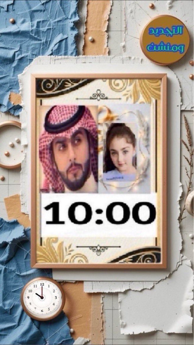 ᷂الساعـــهہ 10:00
🎖 تجـديد الرصيـد🎖
لڪل عضـو☜(3️⃣)تغـريدات مـرقمه 
بتــاق☜(2️⃣)تغــريــدات 
الرجاء الالتزام بالشروط 
التفاعل والنشاط (مطلوب)
#الرتويت_والمنشن_الزامي 
لإثبـات التفـاعـل اليـومـي 
#قروب_الصافي_للدعم 
━━❥ ⇣ ⇣ ❥━━
للإنضمام التواصل☟  
<a href="/pjjjjjpppo/">❈ ┊ 𓅓 බȷȊↄȊ⅃Ȋ❈ ┊ 𓅓</a>