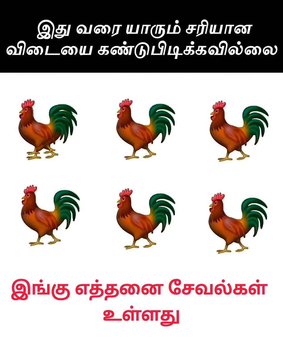 RealAravind36's tweet photo. நீங்களாவது கண்டு பிடிங்க @CBIHeadquarters https://t.co/aCa9gpatzV