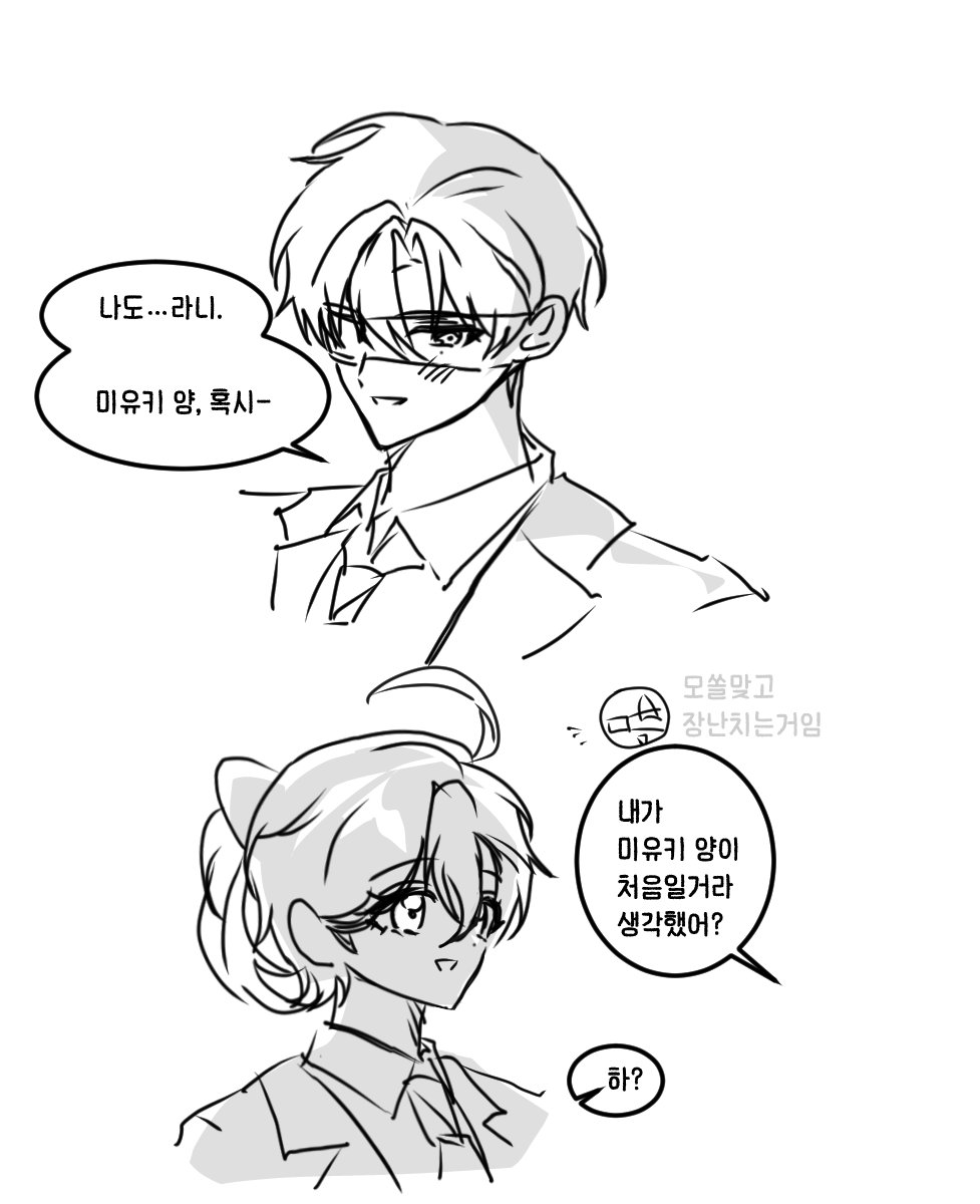 BB_GR_'s tweet photo. 빼먹은게있어서수정했어요 https://t.co/PkAdmr1cTz