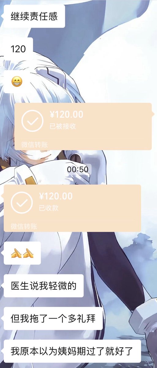 食痛鬼 tweet media