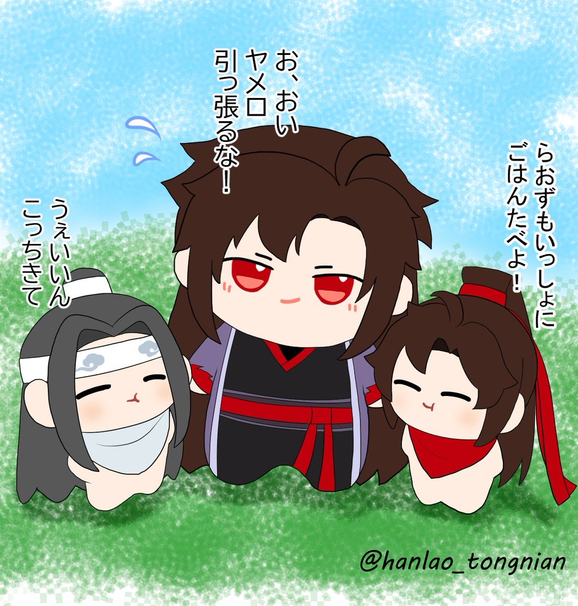 新 オラオらおずマンガ①

懐かれた