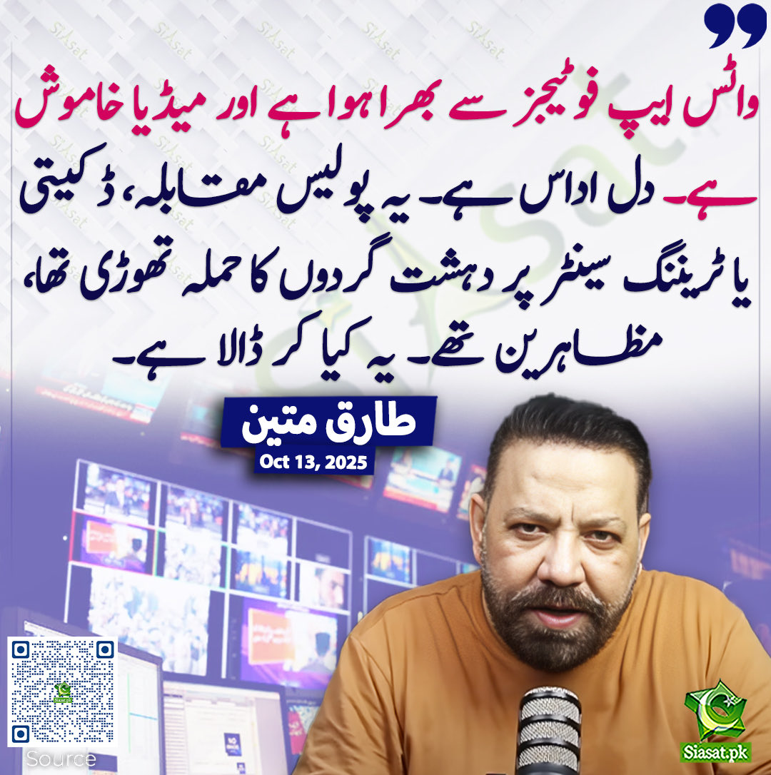 Sabir Shakir tweet media