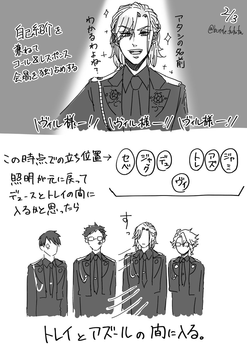 ヴィルアズ

ブレ朝公演のMC②があまりに供給すぎたレポ

影でなんか話してるように見えたのは幻覚だったのかイマイチ自信がない。スタンド席からだったからそれっぽく見えただけかもしれない。全景でまた見たい。見せてくれ。 