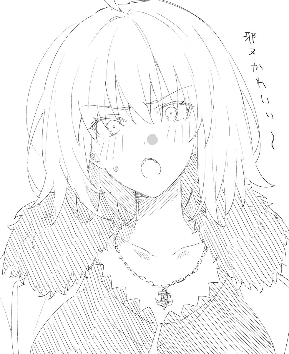 変な時間に落書きを投下