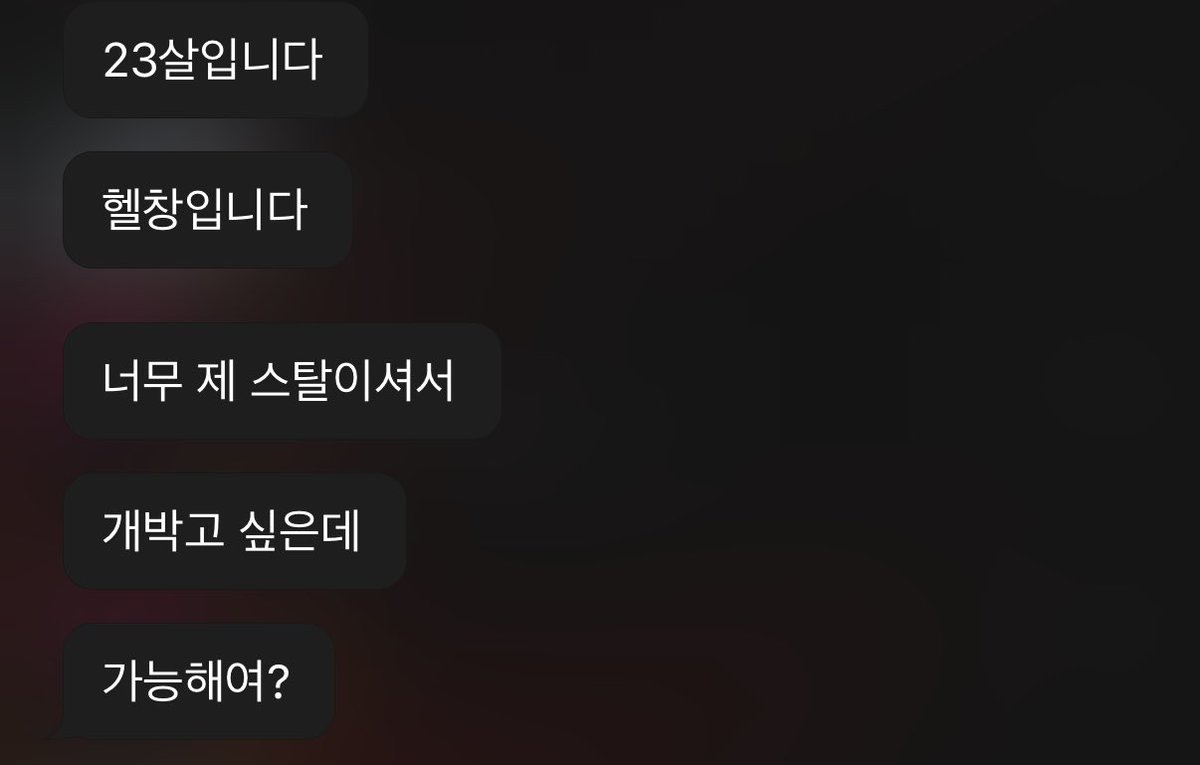 peepi0009's tweet photo. 역겹다 진짜 https://t.co/8KlPZfkhEr