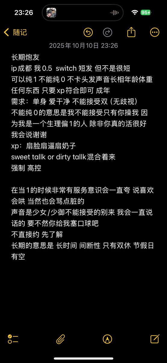 薄荷水 tweet media
