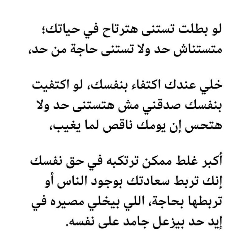 الفريد*مورس (@q_pbq8) on Twitter photo 