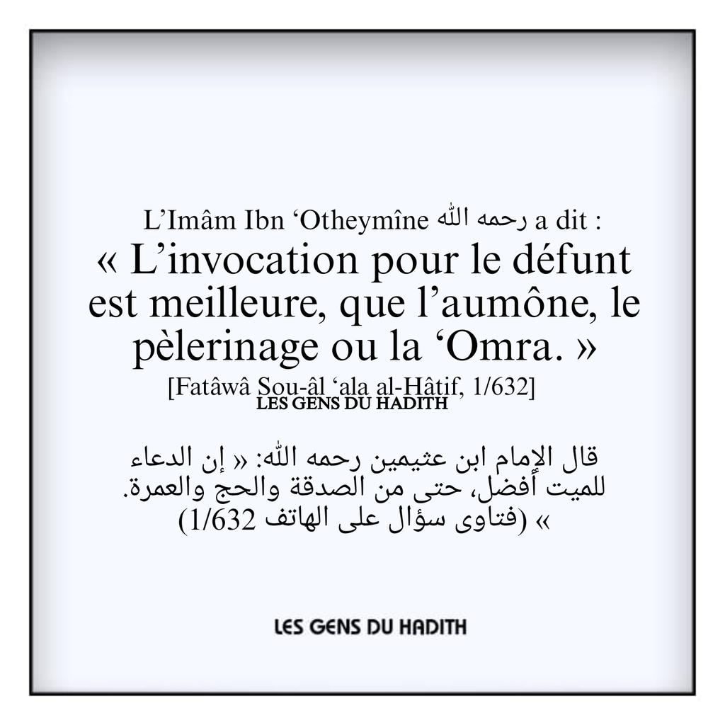 Ahlou_Sounnah's tweet image. L&apos;#invocation pour le #défunt