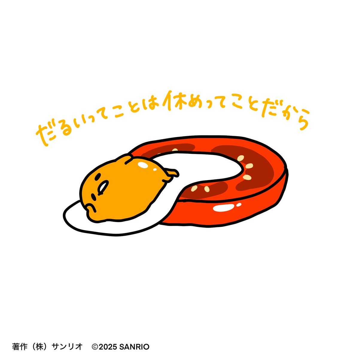 当選品(☝︎ ՞ਊ ՞)☝︎ 馬渕 良太 | Shutokō Battle Rival Database Wiki | Fandom