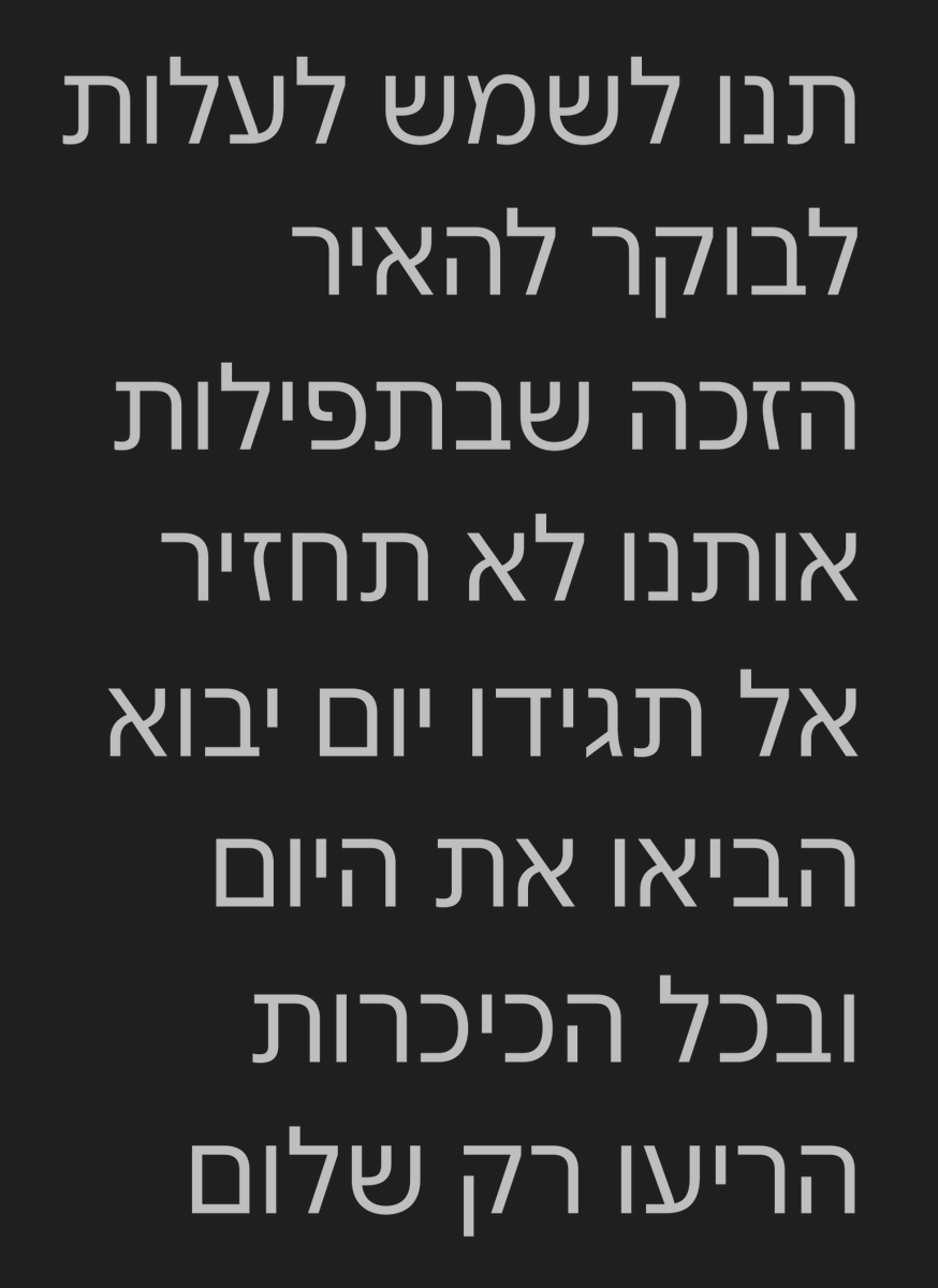 אלרוס tweet media