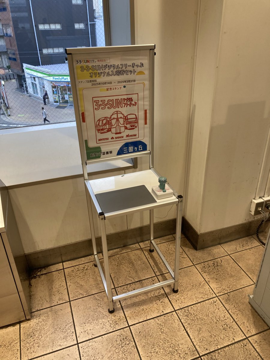 mani38 (@Mani38_mimamima) / Posts / X