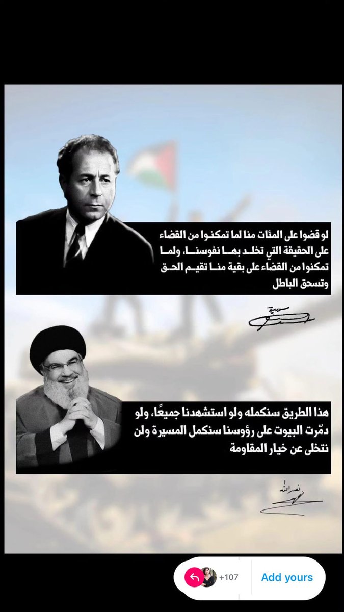 Ghadi Francis | غدي فرنسيس (@ghadifrancis) on Twitter photo 