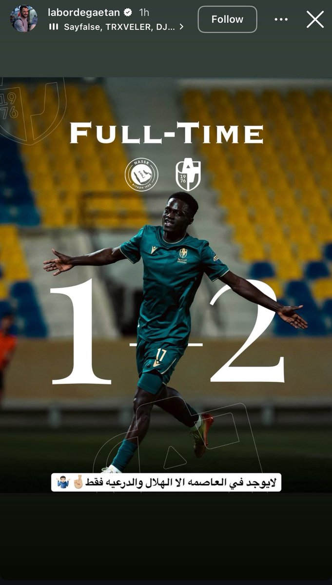 🚨🚨🚨🚨🚨🚨🚨🚨🚨🚨🚨🚨🚨

مهاجم نادي الدرعية غايتان لابورد عبر الإنستغرام 

بعد الفوز على النصر مساء اليوم 👇

— لا يوجد في العاصمة إلا الهلال والدرعية فقط ☝️

😱😱😱😱😱😱💙💙💙💙💙💙💙💙💙💙