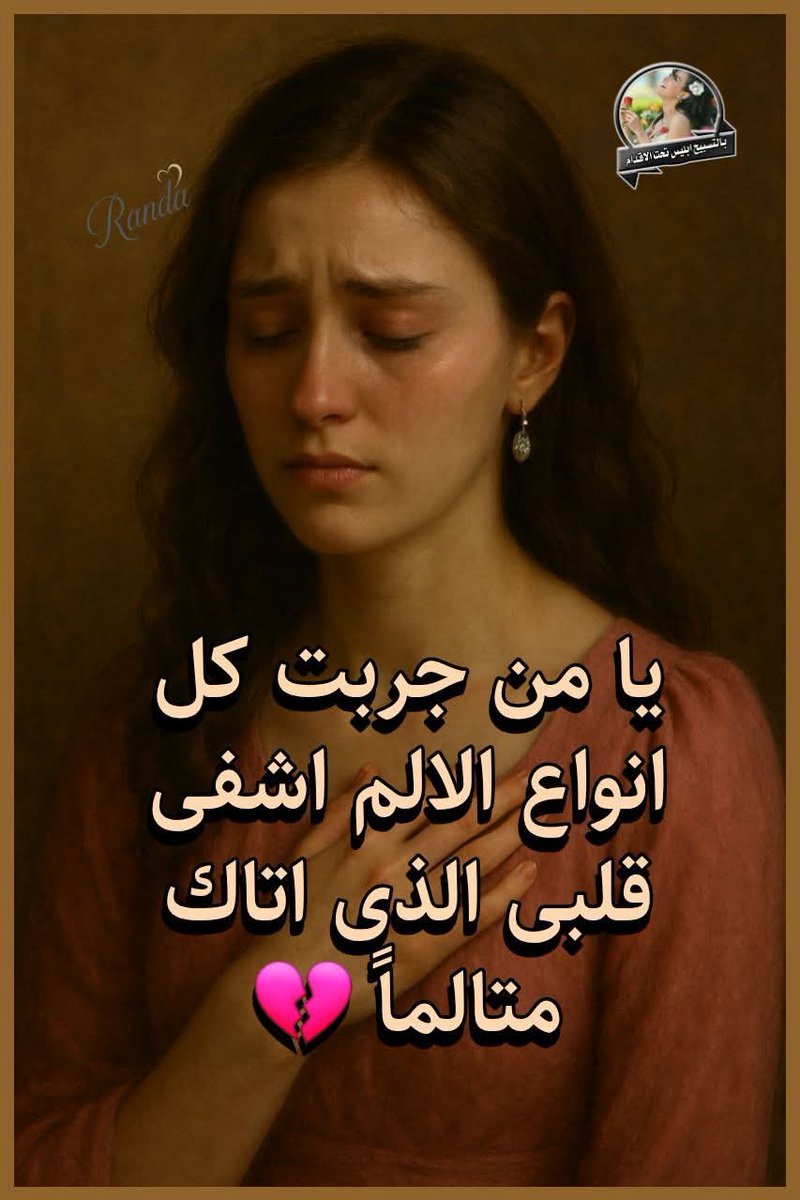 Sherine Nabil (@sherinnabil8) on Twitter photo 