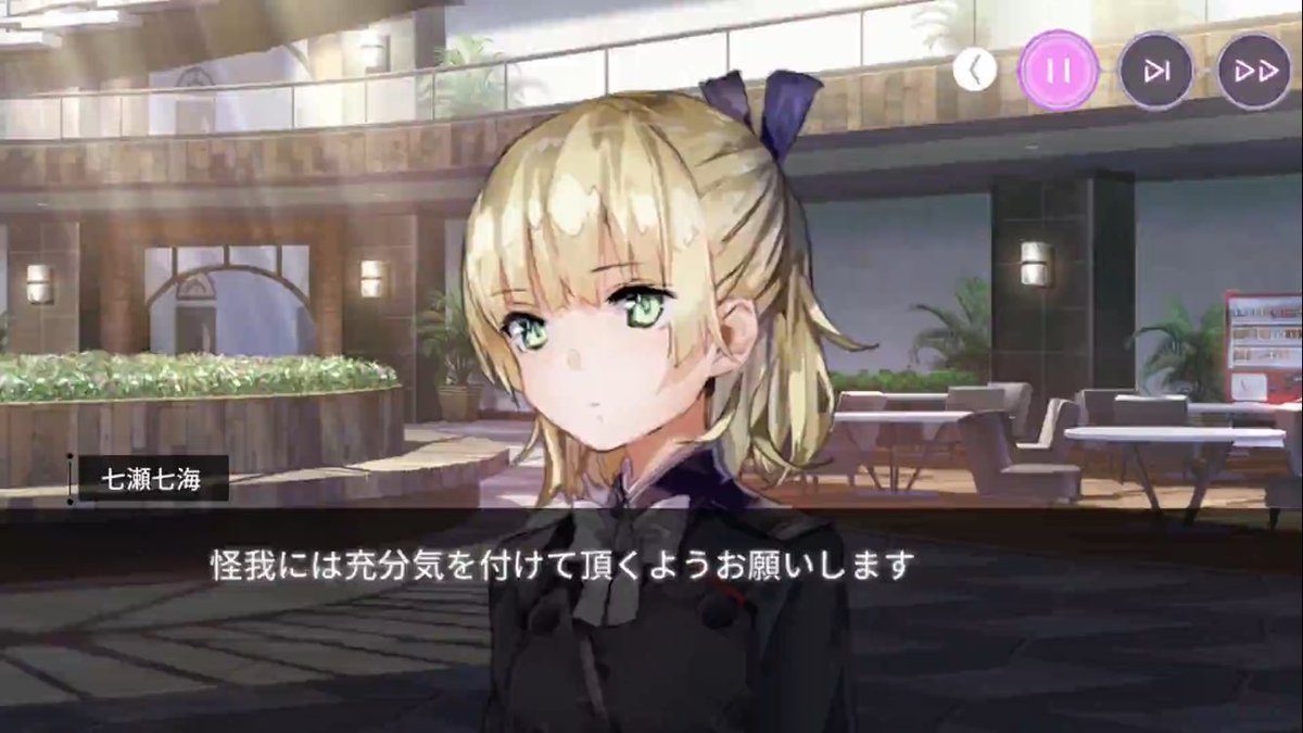 おはようございます。本日はスポーツの日ということで様々な器具を貸し出しを行います。

野外で遊べるフリスビーやバドミントンの他にスケートボードやローラースケートなどもあるのでこの機会に是非楽しく運動に励みましょう。

それでは点呼を開始して下さい。