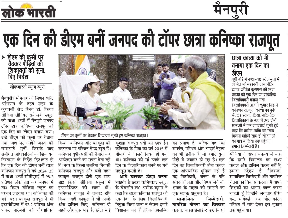 Shrikant Shakya Riportar (@shrikantshakya5) on Twitter photo 