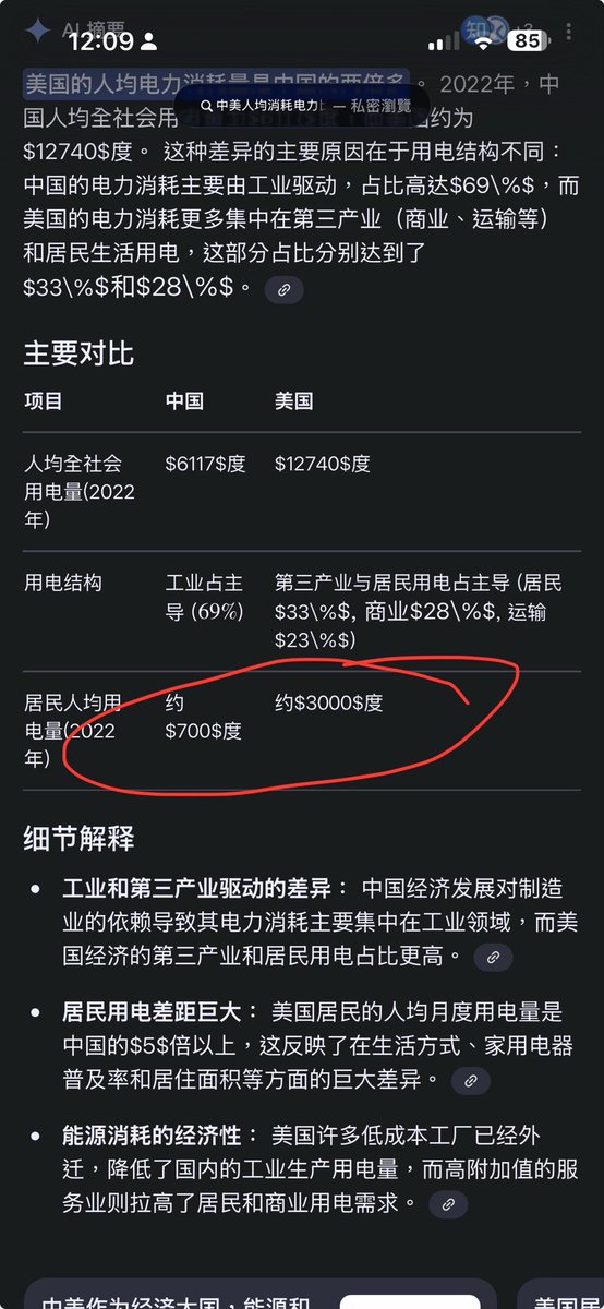 Jason lin tweet media