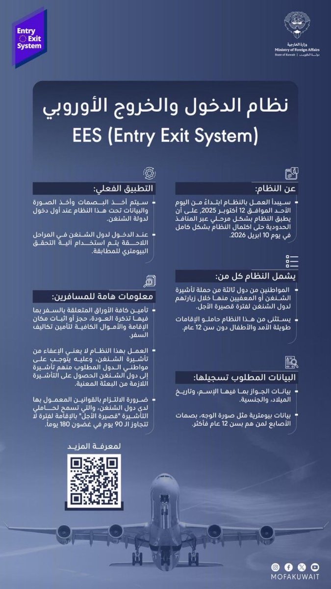 فرنسا بعيون عربية 💚 tweet media