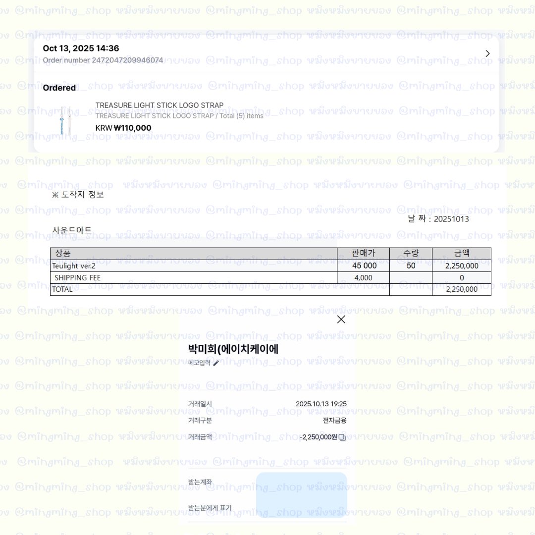 อัปเดตและแจ้ง​📍ทักแอค @mingming_shop📍กดที่ BIO tweet media