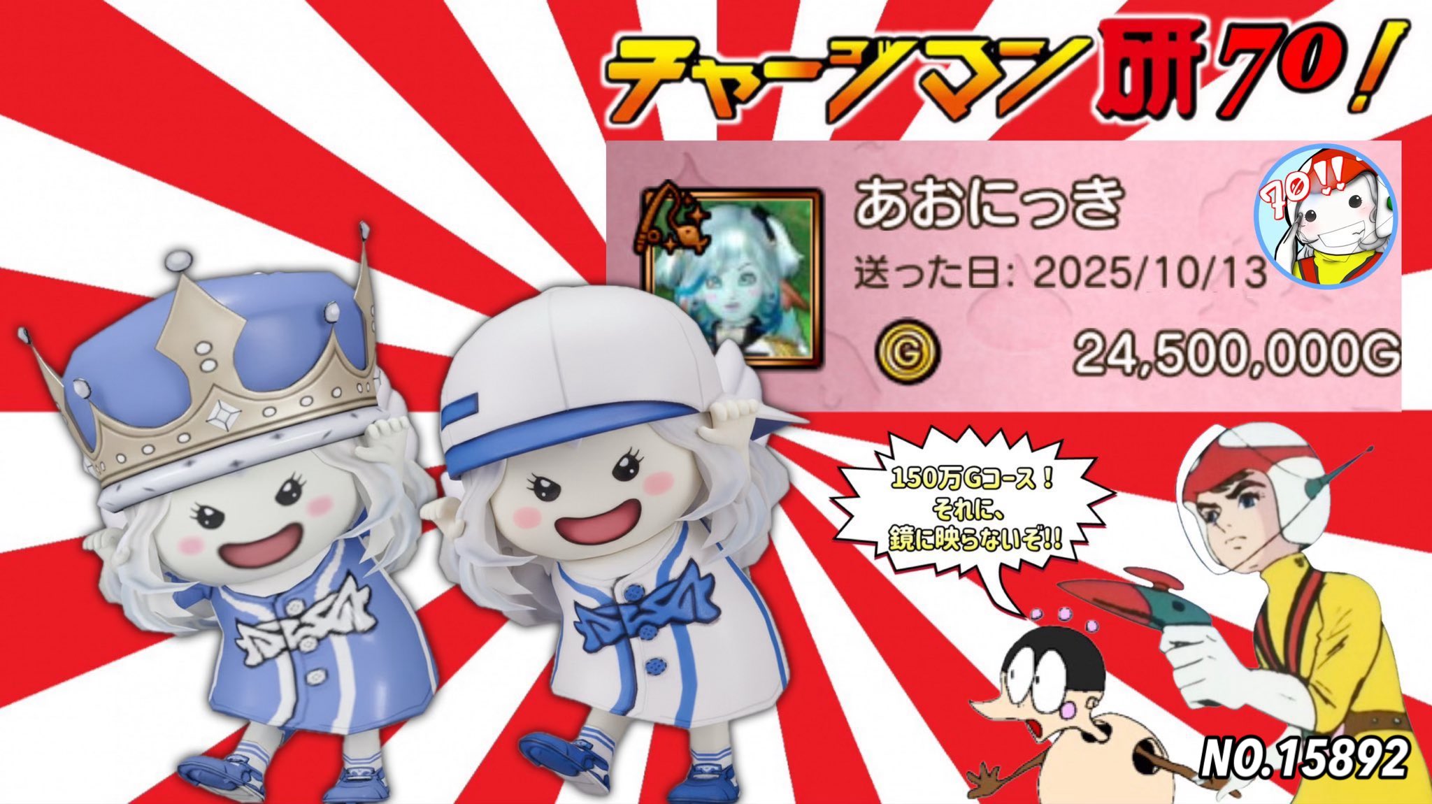 きゅん⭐︎ きゅに (@______cunie_) / X